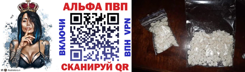 Все наркотики Белогорск Гашиш Cocaine Галлюциногенные грибы Alpha-PVP Бошки Шишки Меф мяу мяу АМФ