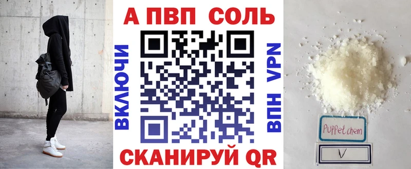 закладка  Белогорск  Alpha-PVP мука 