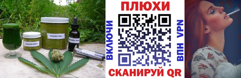 мега рабочий сайт  Белогорск  маркетплейс наркотические препараты  Печенье с ТГК марихуана 