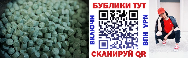 ЭКСТАЗИ таблы  это наркотические препараты  Белогорск  купить наркотик  ОМГ ОМГ  
