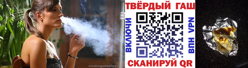кракен как войти  наркота  Белогорск  ГАШ Ice-O-Lator 