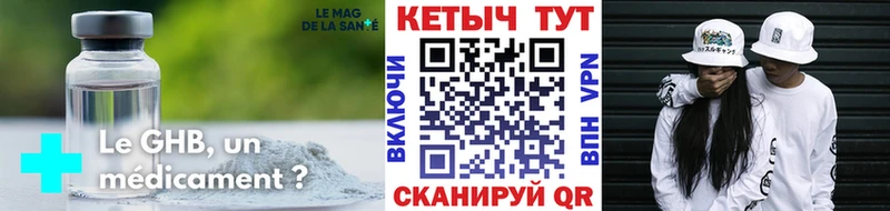Кетамин ketamine darknet телеграм Белогорск