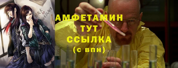 эйфоретик Баксан