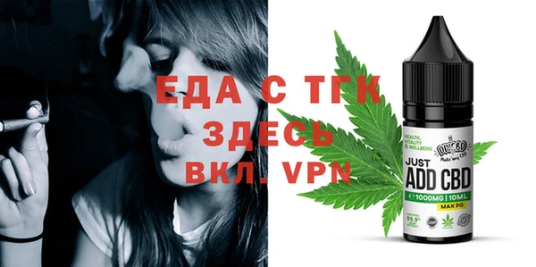 гашик Балахна