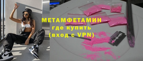 эйфоретик Баксан