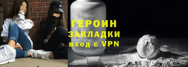 эйфоретик Баксан