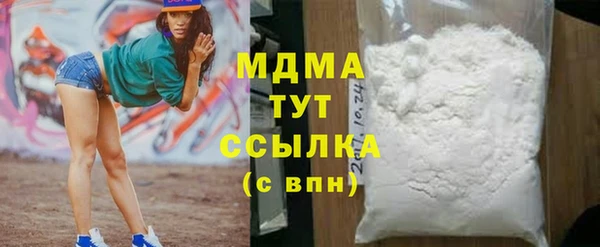 гашик Балахна