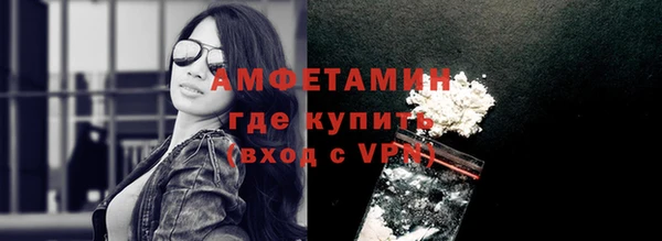 эйфоретик Баксан