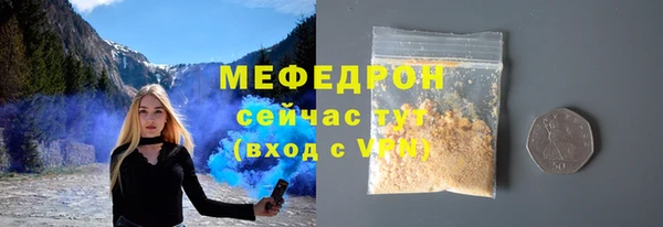 дживик Балабаново