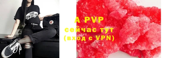 гашик Балахна