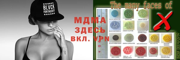гашик Балахна