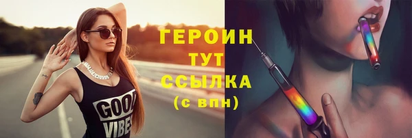 гашик Балахна
