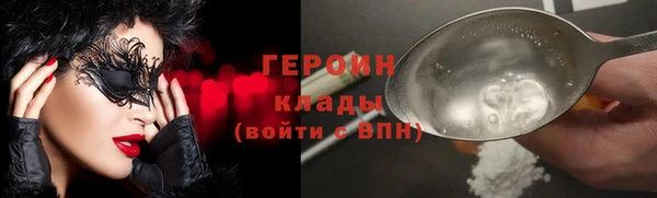 эйфоретик Баксан