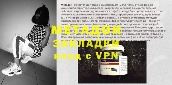 гашик Балахна