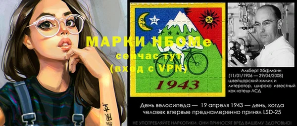 эйфоретик Баксан