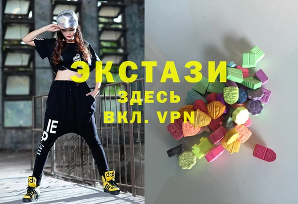 гашик Балахна