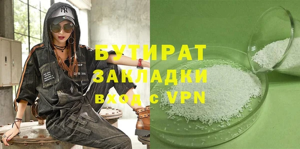 эйфоретик Баксан