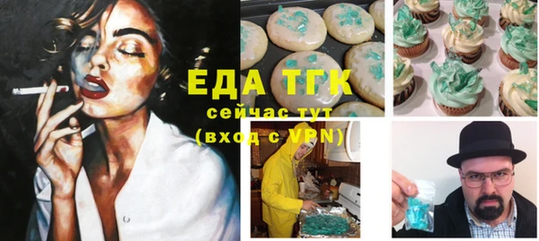 эйфоретик Баксан