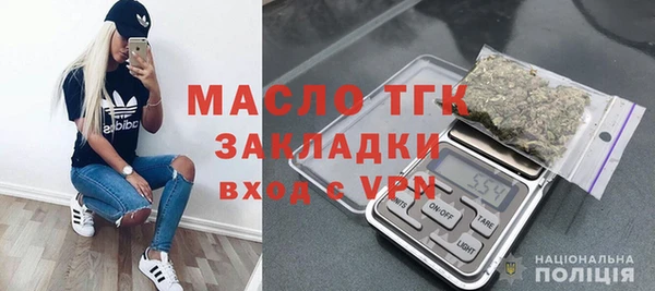гашик Балахна