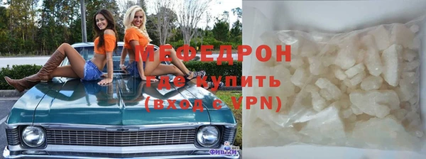 эйфоретик Баксан