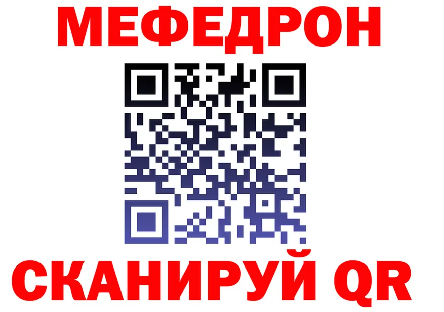 ГАШ Изолятор ТОР мориарти hydra Белогорск
