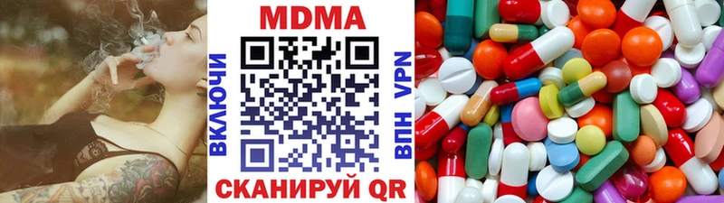 MDMA Molly  Белогорск 