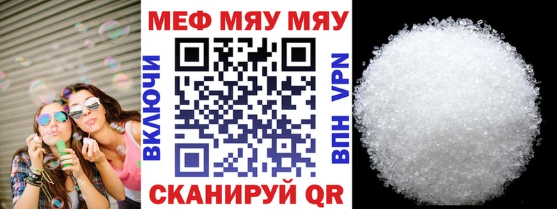 hydra как зайти  Белогорск  МЯУ-МЯУ mephedrone 