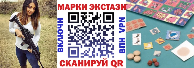 Марки 25I-NBOMe 1,8мг  где купить наркоту  сайты даркнета клад  Белогорск 