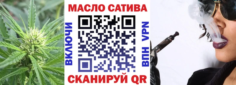 Дистиллят ТГК жижа  Белогорск 